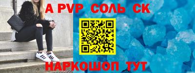 каннабис Краснознаменск