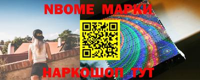 мяу мяу кристалл Краснодар