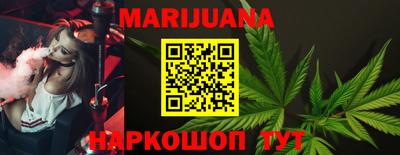 мяу мяу кристалл Краснодар