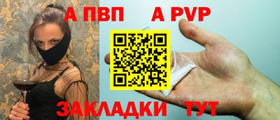 соль курить ск Кумертау