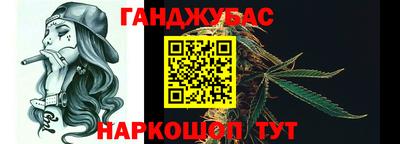 каннабис Краснознаменск