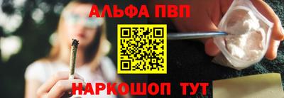 мяу мяу кристалл Краснодар