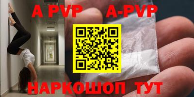 соль курить ск Кумертау