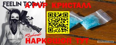 каннабис Краснознаменск