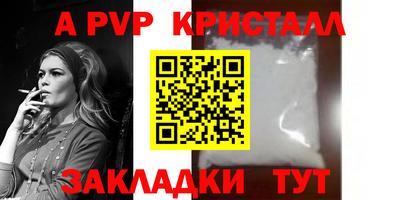 гидра Кулебаки