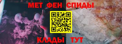 соль курить ск Кумертау