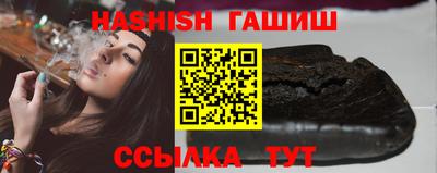 мяу мяу кристалл Краснодар