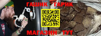 apvp Краснокаменск