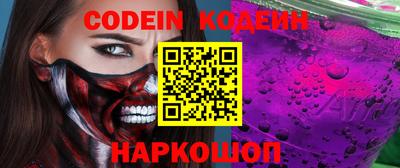 мяу мяу кристалл Краснодар