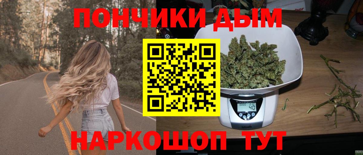 Бошки Шишки индика Иваново